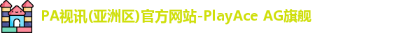 pa视讯入口